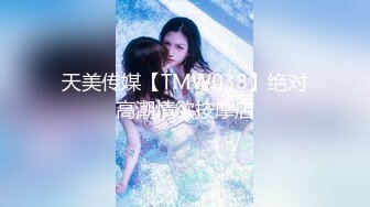 极品豪乳女神颜瑜Yuki撅黑丝美臀遭咸猪手“白金版”高跟西装性感纹身,超级骚[237MB]