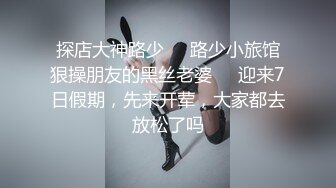 [MP4/ 890M] 黑丝气质轻熟女一身黑丝模特身材躺下露出鲍鱼深喉怼嘴花样操逼啪啪