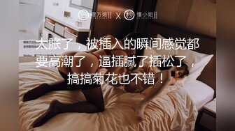 JYS』极品反差人妻 丝袜套头栓狗链挨操 震撼3P前裹后操，刺激！【极品性爱❤️超颜女神】推特大神『JYS』最强性爱私拍 极品反差人妻 丝袜套头栓狗链挨操 震撼3P前裹后操《刺激》 (2)