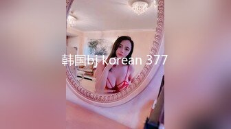 91小哥豪华别墅约炮黑丝小美女 尝试一字马各种高难度姿势