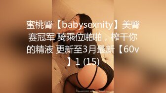 [MP4]STP29535 难得一见超嫩馒头逼！超棒身材细腰美乳！无毛嫩穴假屌猛捅，淫水四溅太骚了，手指扣入疯狂揉搓阴蒂 VIP0600