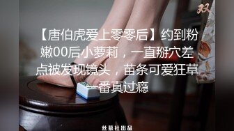 [2DF2] 大学城附近钟点房摄像头高清偷拍小胖哥和黑丝丰满女友轮流上位激情啪啪[MP4/78.4MB][BT种子]