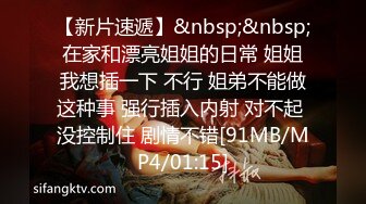 【新档】国产著名萝莉福利姬「悠宝三岁」OF大尺度私拍 粉乳名器极品一线天馒头逼 (6)