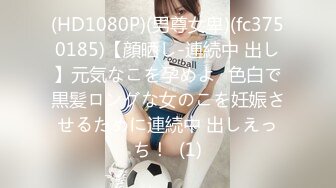 【新速片遞】 ☀️反差骚货小母狗☀️JK水手服清纯系萝莉小母狗 假阳具紫薇，逼粉奶大人形小母狗 年纪轻轻就如此反差[346M/MP4/10:32]