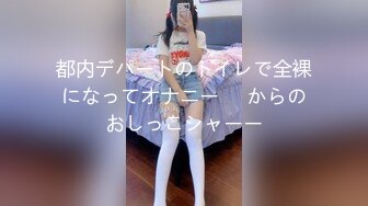 路边公厕极致视角?连拍几位年轻美女的极品美鲍3