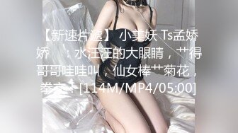 高颜值美女阎魔爱和粉丝啪玩的不亦乐乎