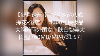 [MP4]长裙高颜值妹子啪啪开档肉丝翘屁股扣逼近距离特写口交抽插猛操