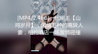 STP16353 暴操小少妇，很配合还让小伙拿手机拍下逼逼照，阴唇肥厚玩得开心