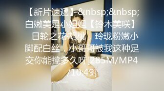 星空传媒XK8059 少妇白洁4 精童欲女双双红杏出墙-童汐