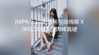 【新片速遞】帅男靓女开房啪啪妹子颜值很高身材也非常顶纯纯的反差婊类型享受的呻吟声听的J8都硬了爽完还研究一下肉棒[333M/MP4/31:38]