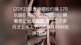 [MP4/ 495M]&nbsp;&nbsp;古月探花约单身狗过节不能虚度 下午约老情人姐姐来酒店 抠穴啪啪