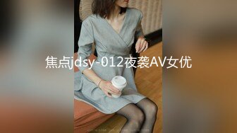 【4K增强-无码破解】-DLDSS-310@jav