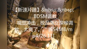 [2DF2] 5千跑車的重磅福利 酒店各種姿勢性戰172cm高冷酒店公關 -[MP4/40.4MB][BT种子]