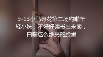 [2DF2] 撩妹渣男网恋约会青春活力漂亮纯情大学生美女妹子属于闷骚型把阴毛都刮了一线天馒头穴 [MP4/114MB][BT种子]