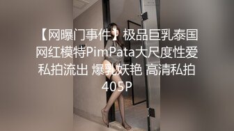 [MP4/ 1.15G] 猫猫咪儿颜值不错甜美妹子透视装居家啪啪，69交粉绳捆绑单腿网袜大力抽插猛操