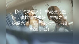 高颜值美女 塞着肛塞紫薇 被无套输出内射 浓稠精液流出