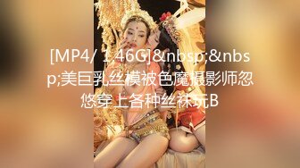 蜜桃影像EMTC006买下治疗间的美女病患者