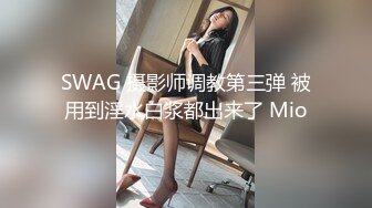 顶级美乳蜜桃臀，靓女大战小丑头套男，黑丝美腿