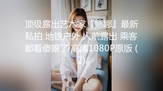 STP32793 爱豆传媒 ID5348 宅女主播挑战赛 上集 优娜(惠敏)