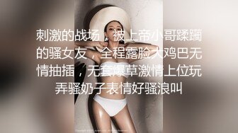 拽住双手狂操双马尾水手服美眉 肤白貌美身材完美叫声骚