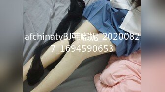 STP26583 【极品萝莉??舞蹈系眼镜妹子自拍】十个眼镜九个骚还是个小白虎??白虎嫩逼很干净 很紧致 完美筒体