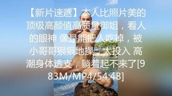 这是哪个公司的极品骚妹子上着班就玩，无毛白虎逼展示，后面还有个大哥在工作，揉奶玩逼道具插都喷水了刺激