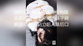 [MP4]长相文静马尾辫妹子特写深喉硬了直接抱起来操拉着双手后入撞击