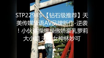 [MP4/ 346M] 无套后入白皙大白屁屁 爽了还自己动扭 男人的视角看着超诱惑 女人自己欣赏不到