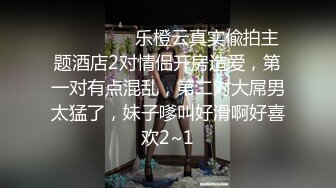 骚气少妇和炮友双人啪啪大秀