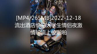 [MP4]九头身【170cm顶级美腿女神】难得露脸，花样多超级骚，换装诱惑，女用倒模骑坐，性感美腿高跟鞋太诱人了