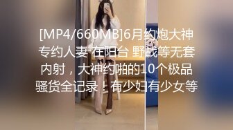 [MP4/ 410M]&nbsp;&nbsp;顶级网红女神来袭 ！浴缸里自慰，跳蛋疯狂塞穴，掰开粉穴直接尿尿，无毛小骚逼洞洞多玩大了