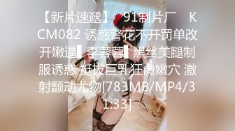 顶级绿帽刷锅狠人 完美S级身材极品女神眼镜教师人妻【ZM宝儿】私拍，调教成母狗3P紫薇白浆特多原版 (4)