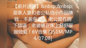 【新片速遞】 ✨国产网黄福利姬「SLRabbit」OF性爱私拍 被主人撩逗乳头小穴湿了一塌糊涂请求插入[1.37GB/MP4/31:58]