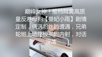 3p成都纹身小母狗