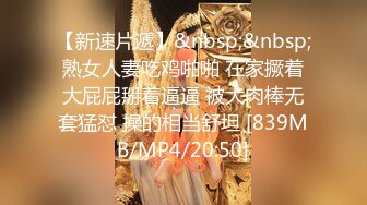 ♈ ♈ ♈ 【新片速遞】2024.2.10，【利哥探花】，还是少妇好玩儿，一口把鸡巴连根吞入，舌吻抠穴超级配合