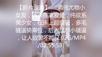 【流浪的交际花】深夜两点场补遗~ ~ ！良家小少妇，C罩杯大胸后入，娇喘阵阵精彩佳作！