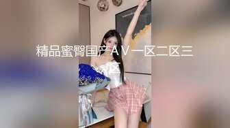 果冻传媒 GDCM-046《我和极品女友的夏日之旅》第二季 高瑶梨香