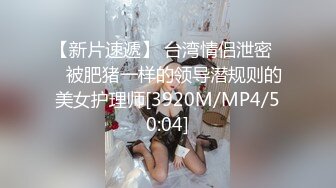 OnlyFans 推特60W粉絲網黃潮妹「kitty」8月露臉性愛私拍 巨乳肥臀 道具自慰露出啪啪吃