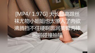 STP26524 高颜值极品小骚妞，全程露脸黑丝情趣镜头前让大哥吃奶玩逼，口交大鸡巴，主动求欢互动狼友，多体位爆草抽插