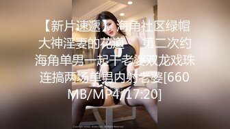 [MP4/ 501M] 未公开付费私享服近距离欣赏热恋情侣开房激情造爱苗条女友握着肉棒又舔又吸反向