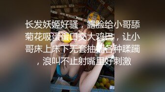 超爆反差婊性奴淫母狗【辉夜姬】炮击舔脚扇脸践踏 美乳丰臀 边裹边插 完美露脸 凌辱篇