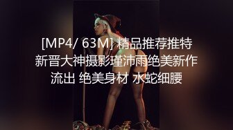 [MP4/ 1.48G] 甜美网红小姐姐！酒店约炮操逼！肉肉身材，怼着骚穴爆操，快一点一脸享受，不够爽大黑牛震阴蒂