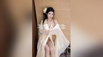 6-15新片速递 大神探花辟帝 酒店约炮明星颜值 零零后甜妹长腿美乳 水蛇蛮腰反差母狗