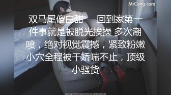 儿子打闹婚礼终结父子携手司机相助一路狂奔无套狂操群交做爱性福射精