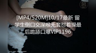 00够中山妹妹#在两个男人的污言秽语中力竭的小骚逼～窗下依旧是形形色色的路人，小母狗撅着肥臀被疯狂后入，纯被开发了，事后说想要第三个男人 (1)