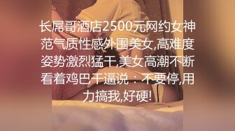 [MP4/ 206M] 18岁的玉女酮体，嫩滑肌肤，无瑕的美穴，这样的姿势顶得女友最舒服，一直叫不停！