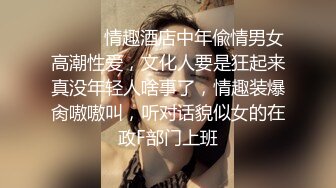 黄瓜平台美女主播【杨小顺】巨乳大胸胸，性感大肉臀，VIP福利，做爱剧烈撞击，自慰揉奶喷水诱惑 ！