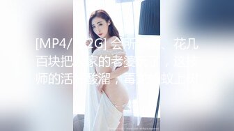 清純美女網紅反差小姐姐【5點點】線下私拍，淫聲浪語私處特寫紫茄子紫薇冒水白漿泛濫擼點超高～勁爆收藏 (8)