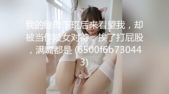 猫爪影像 MMZ-040 上司的淫念宰制 想升职？听说你老婆很漂亮