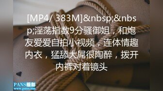 极品反差清纯妹 推特网红白虎 YL私拍 喝尿道具调教 肛交 3P 户外露出 能玩的都玩了2.MP4